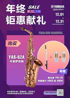 年终钜惠献礼：YAS-62A买赠活动限时进行中